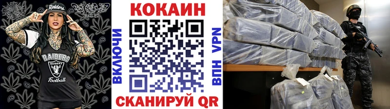 мега зеркало  Инза  Кокаин Columbia 