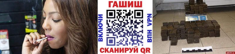 где можно купить   Инза  hydra tor  ГАШ индика сатива 