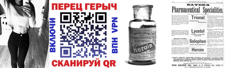 ГЕРОИН VHQ  Инза 