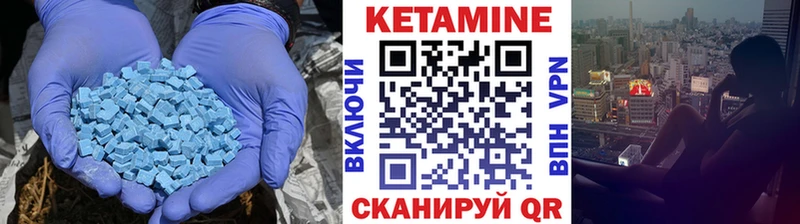 КЕТАМИН VHQ  наркошоп  Инза 