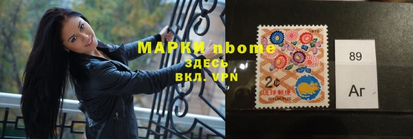 герыч Аша