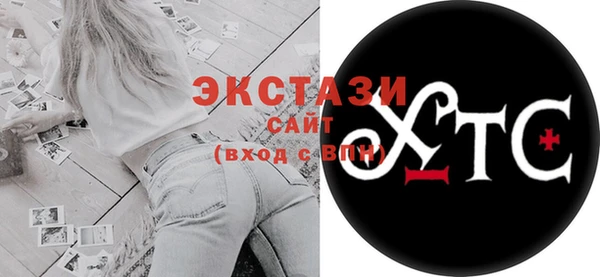 мефедрон VHQ Абинск