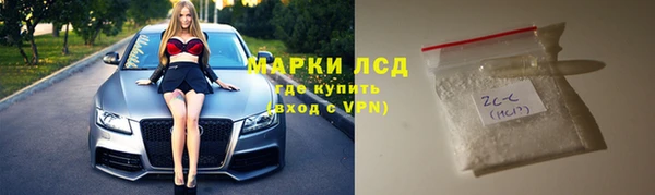 мефедрон VHQ Абинск