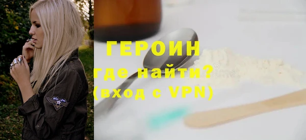 2c-b Ростов