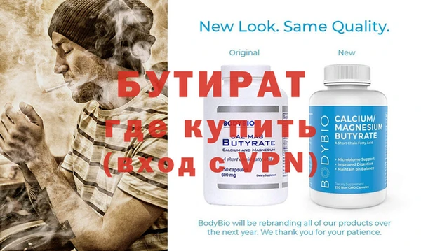 дмт Рославль