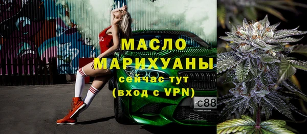 2c-b Ростов