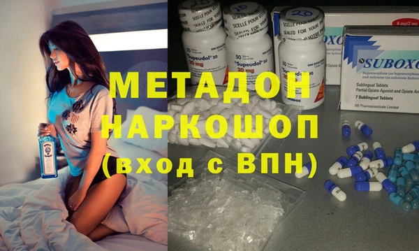 дмт Рославль