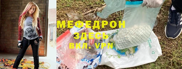 мефедрон VHQ Абинск