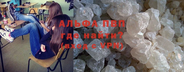 шишки Россошь
