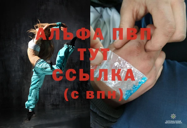 герыч Бабаево