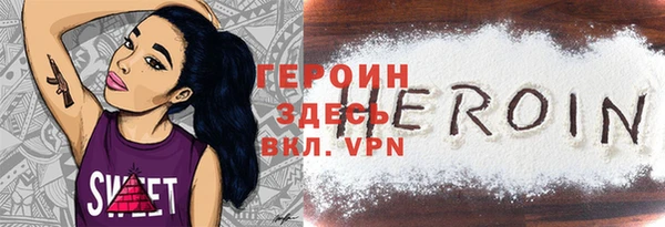 дмт Рославль