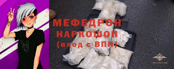 дмт Рославль