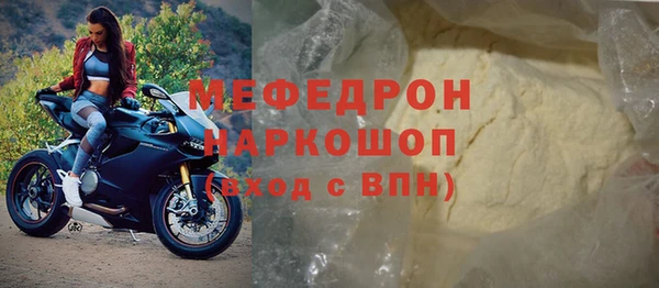 шишки Россошь