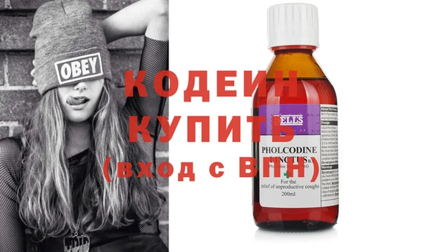 мяу мяу мука Абаза