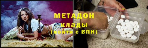 мяу мяу мука Абаза
