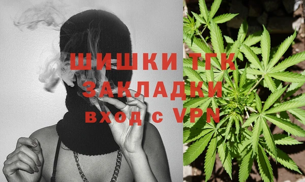 мефедрон VHQ Абинск