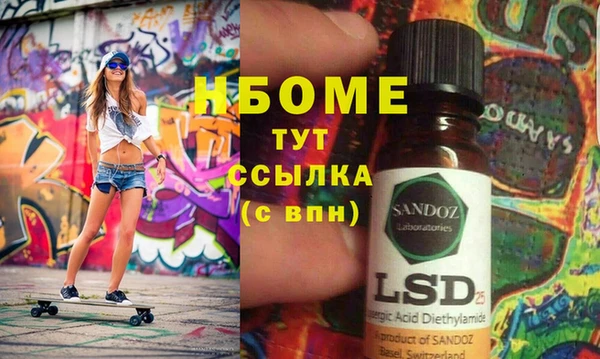 альфа пвп Абдулино