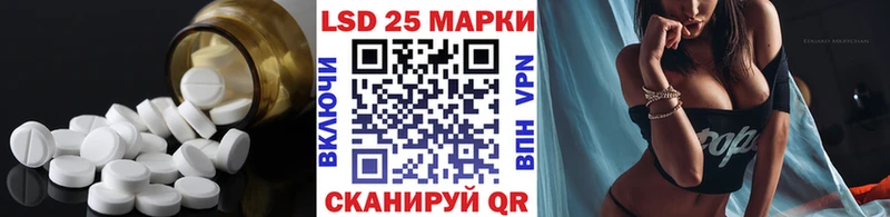 Лсд 25 экстази кислота  закладки  Инза 