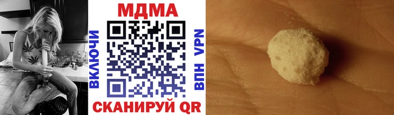 МДМА молли  Инза 