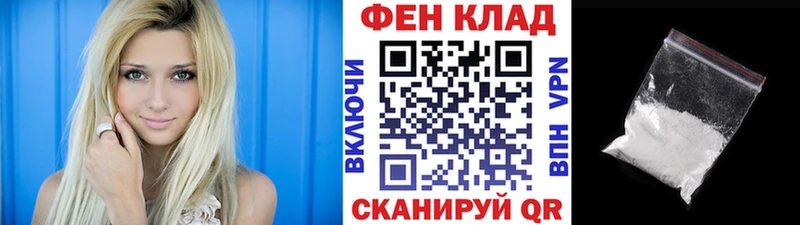 МЕТАМФЕТАМИН витя  Инза 
