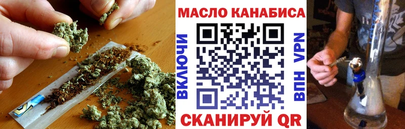 ТГК жижа  кракен ССЫЛКА  Инза 
